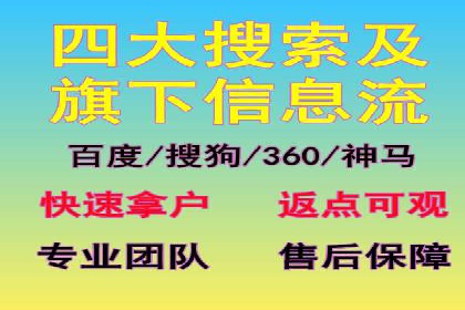 深度解析：信息流托管的成功实践